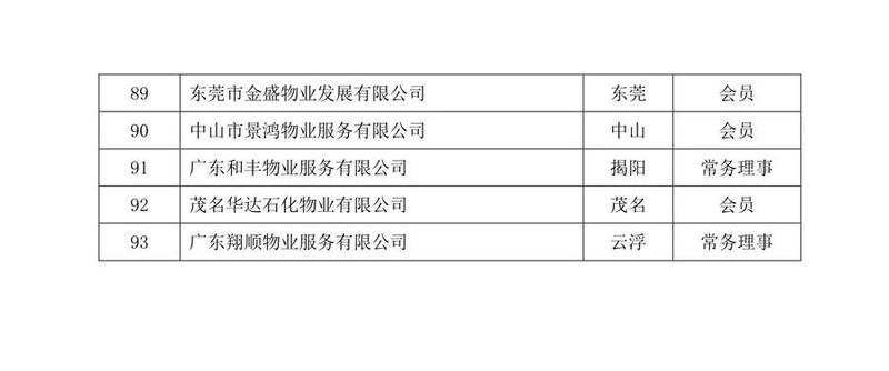 微信图片_20190806085337.jpg