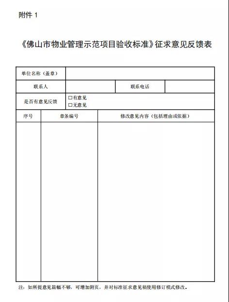 微信图片_20210507175333.jpg