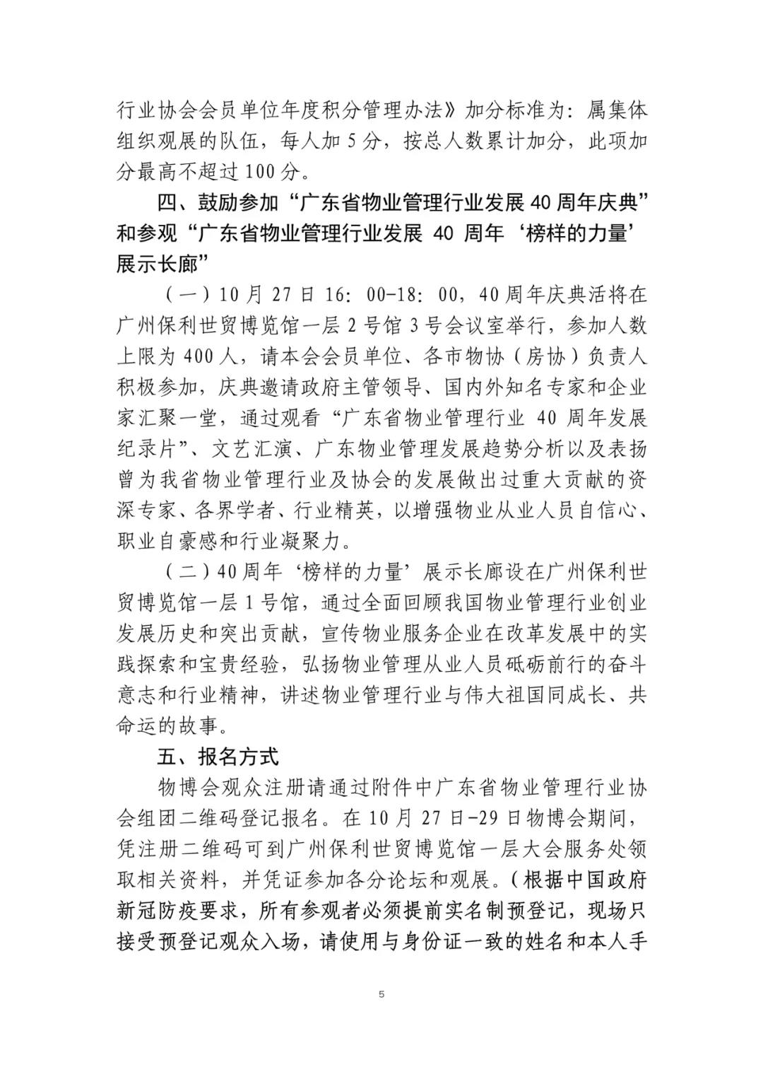 博览5.jpg