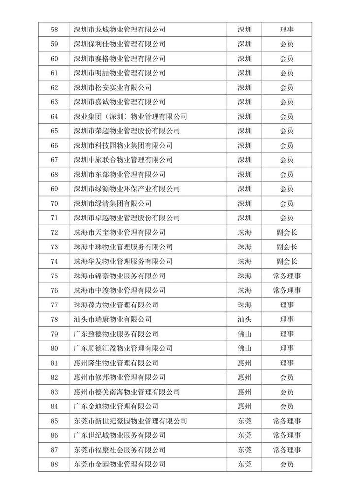 微信图片_20190806085334.jpg