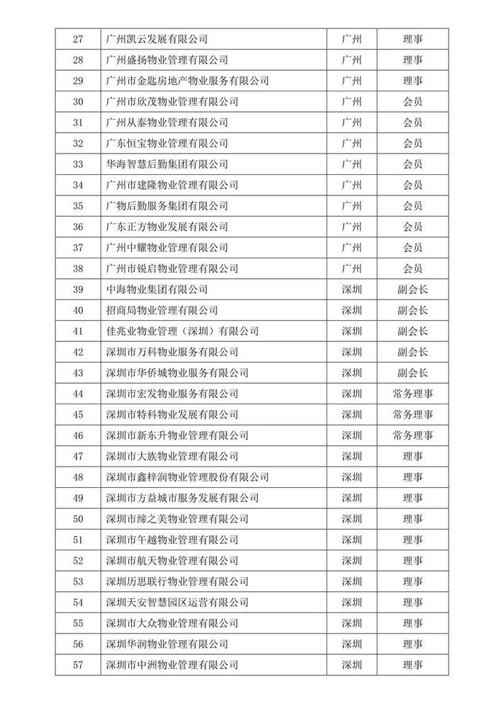 微信图片_20190806085332.jpg