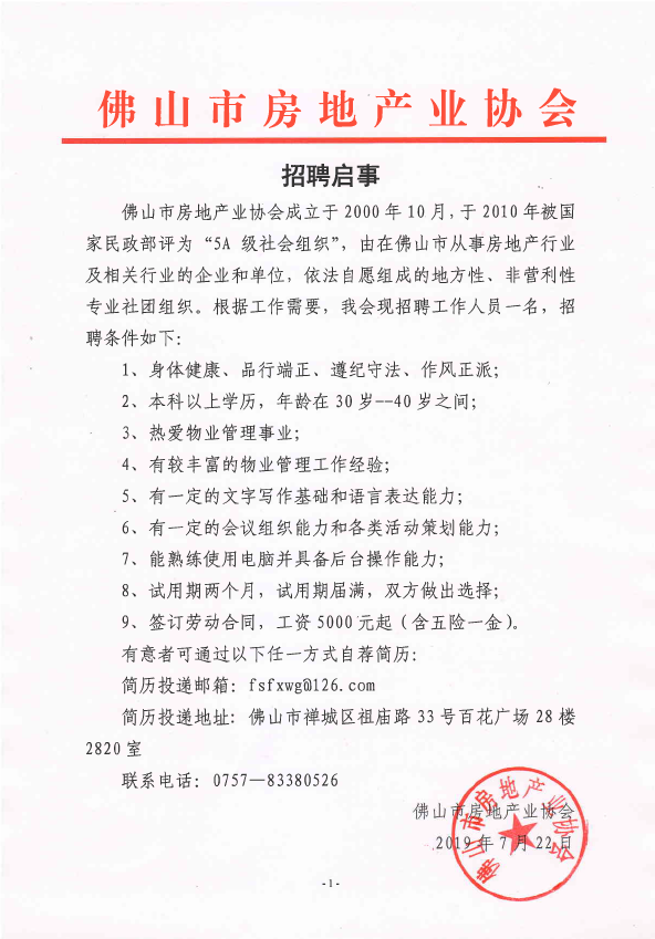 QQ截图20190722141917.png