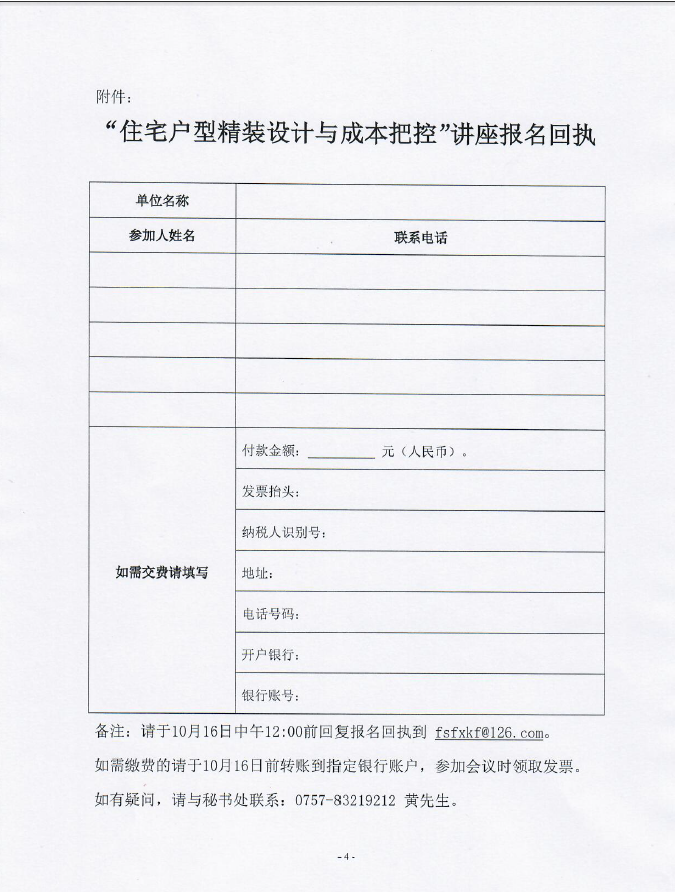 装饰4.png