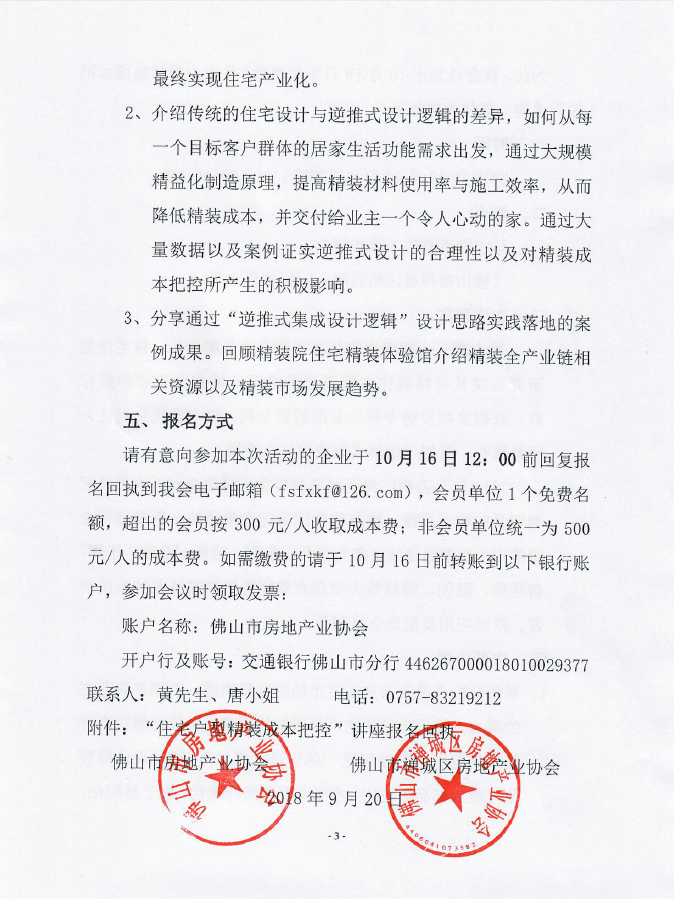 装饰3.png