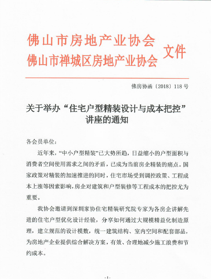 装饰1.png