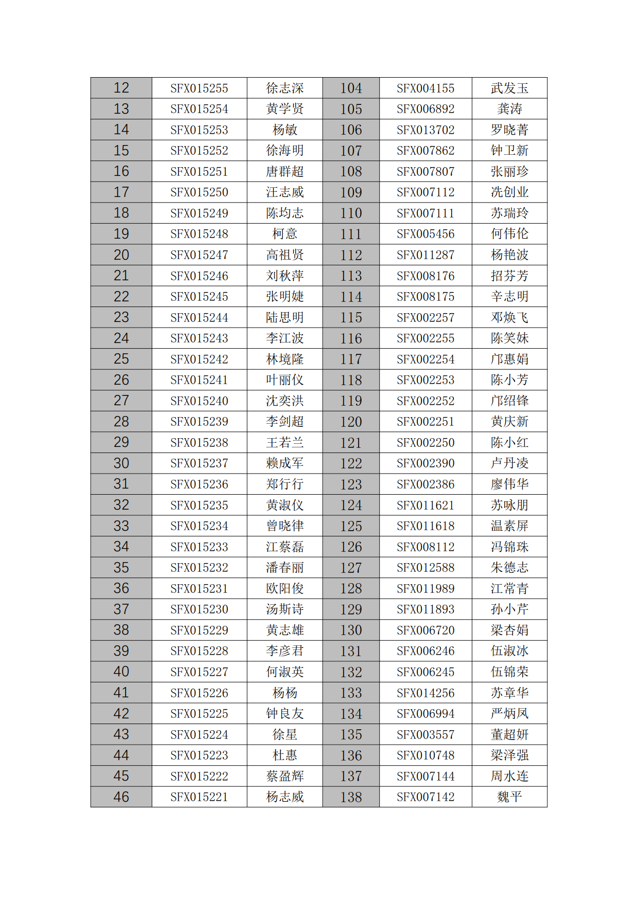第10批0_2.png