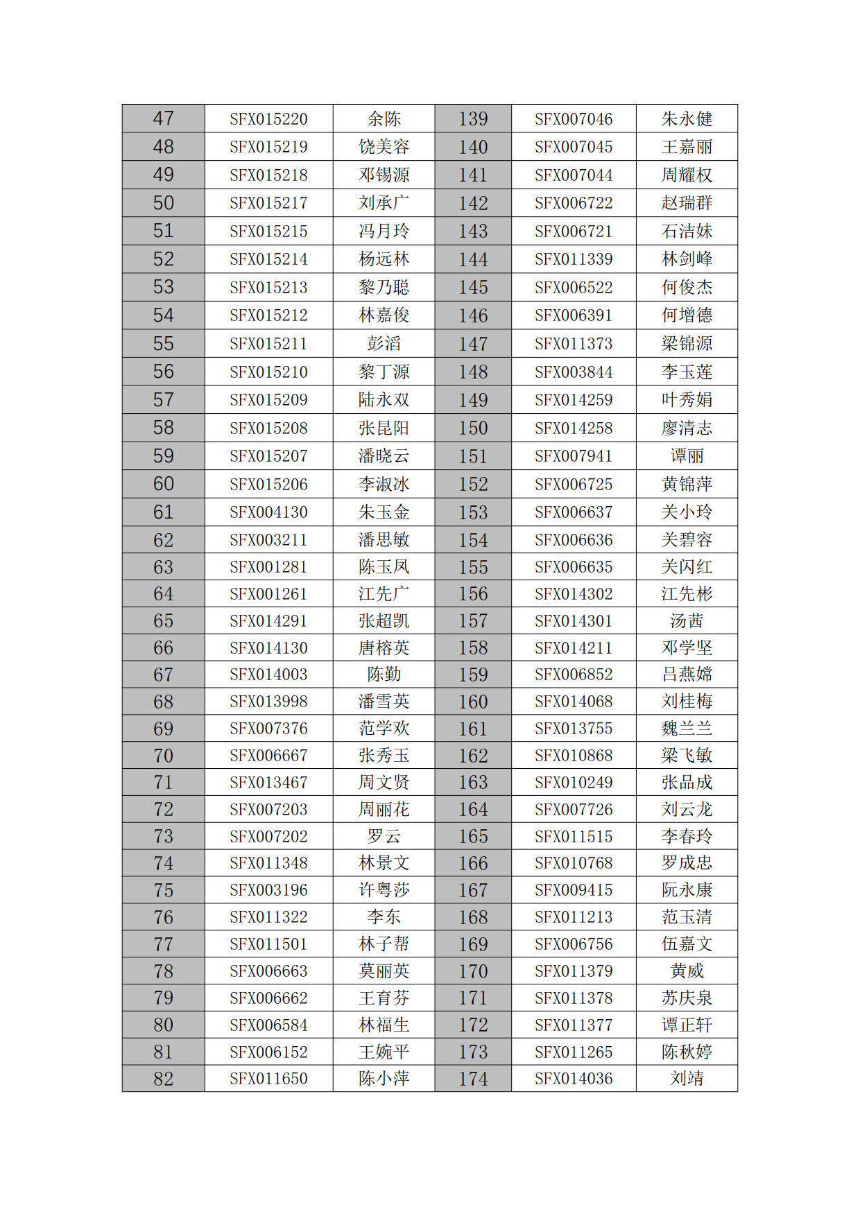 第10批0_3.png