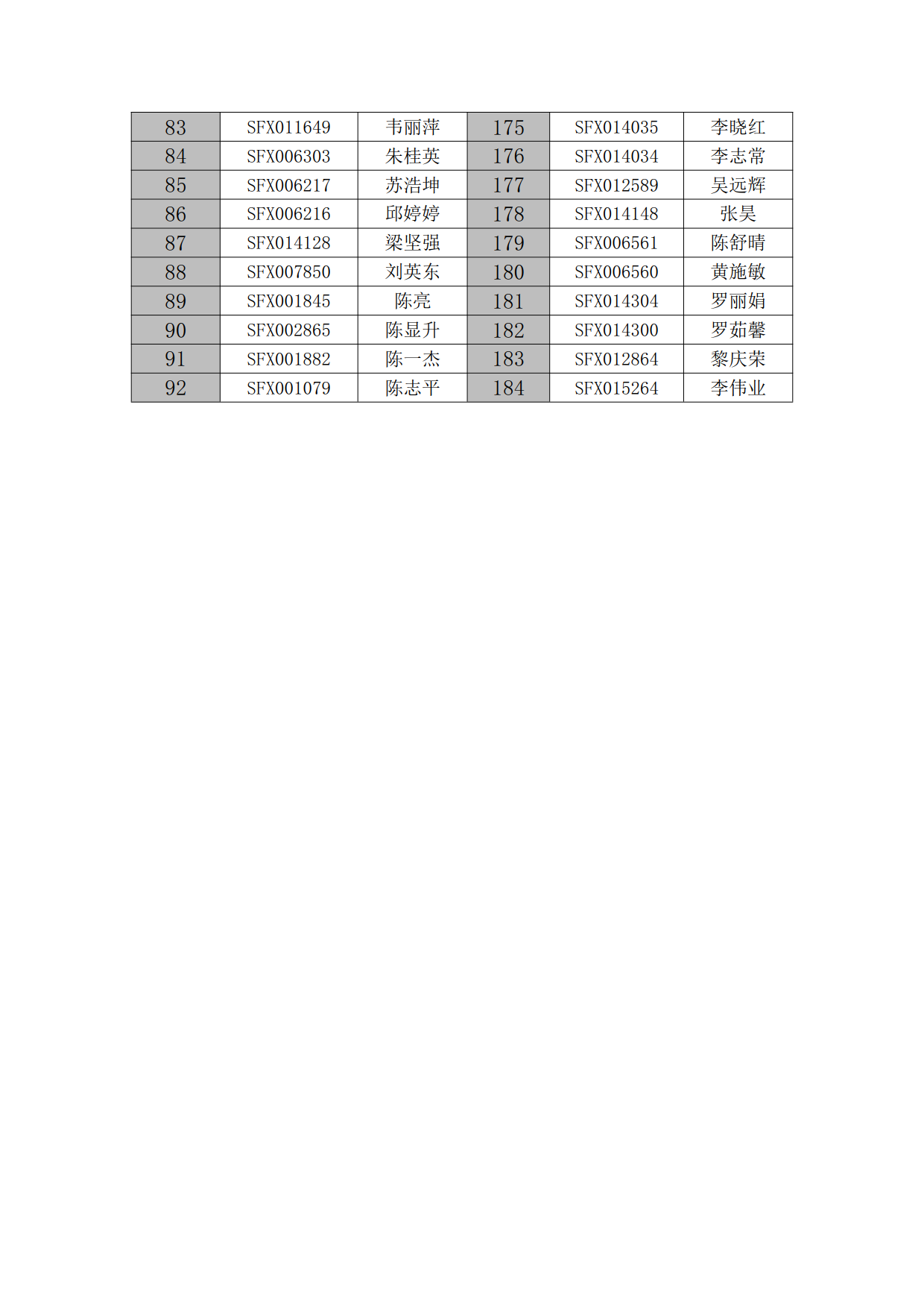 第10批0_4.png