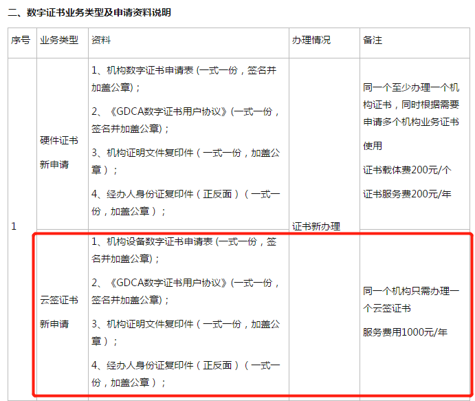 微信截图_20210208185731.png