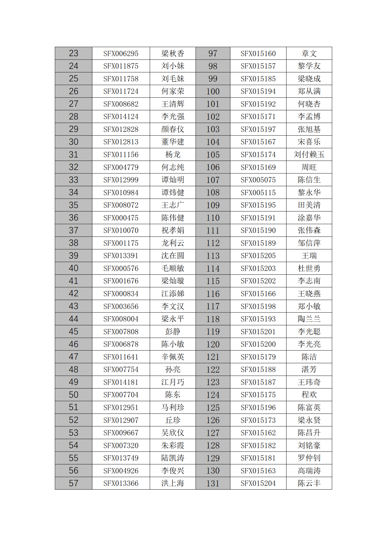 全9-0_2.png