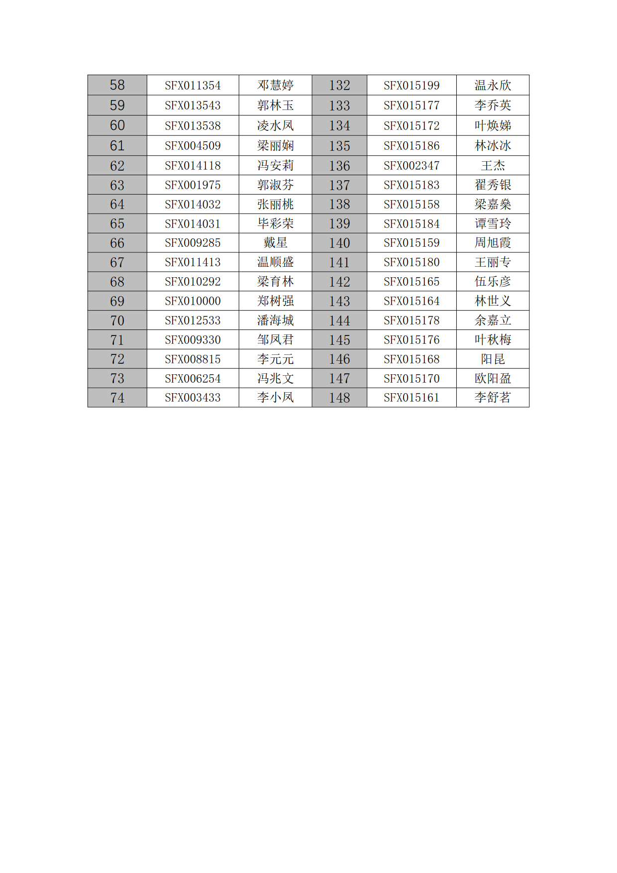 全9-0_3.png