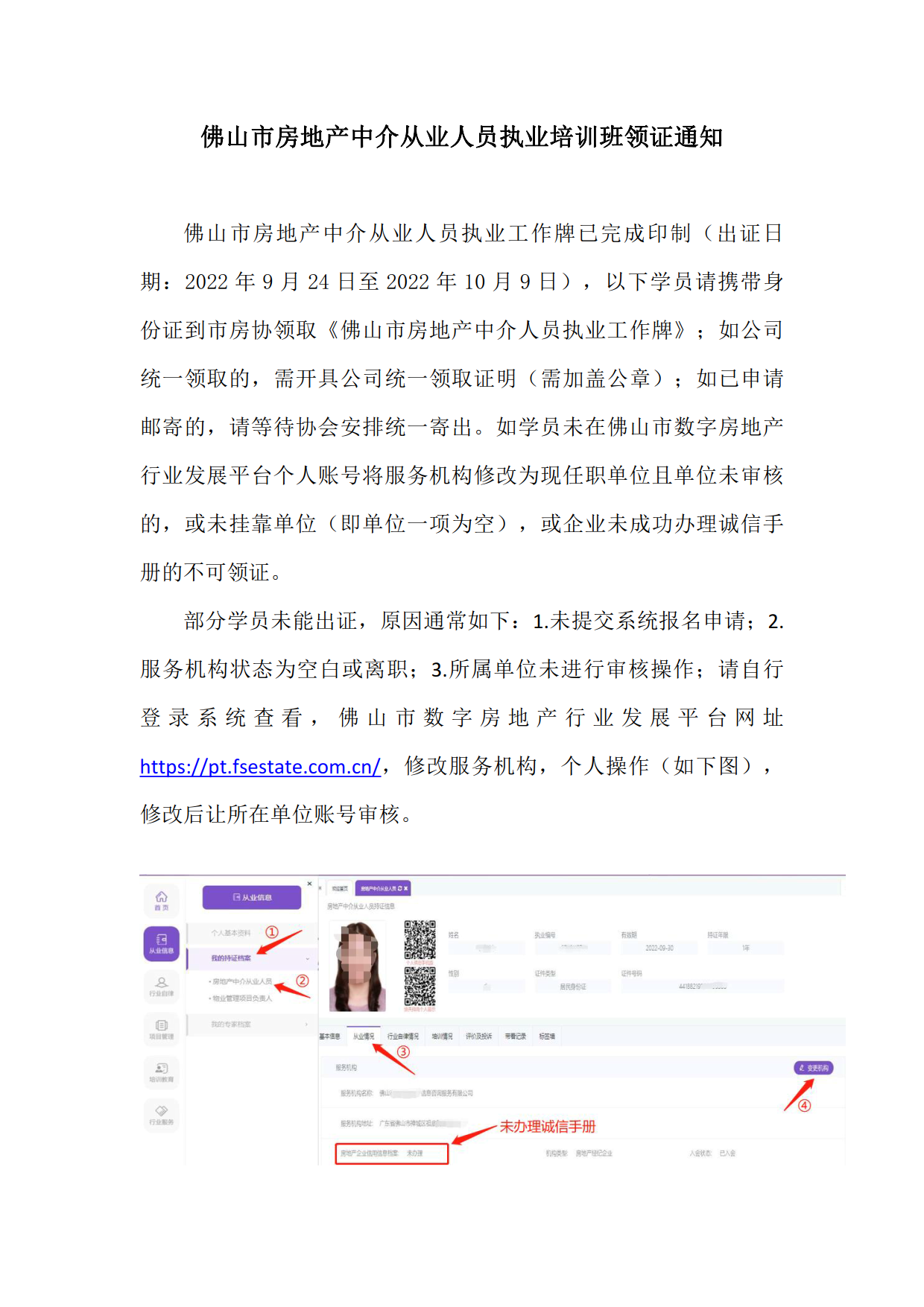 全9-0.png