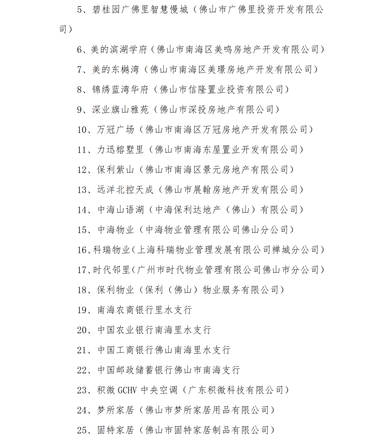 表彰_1.png