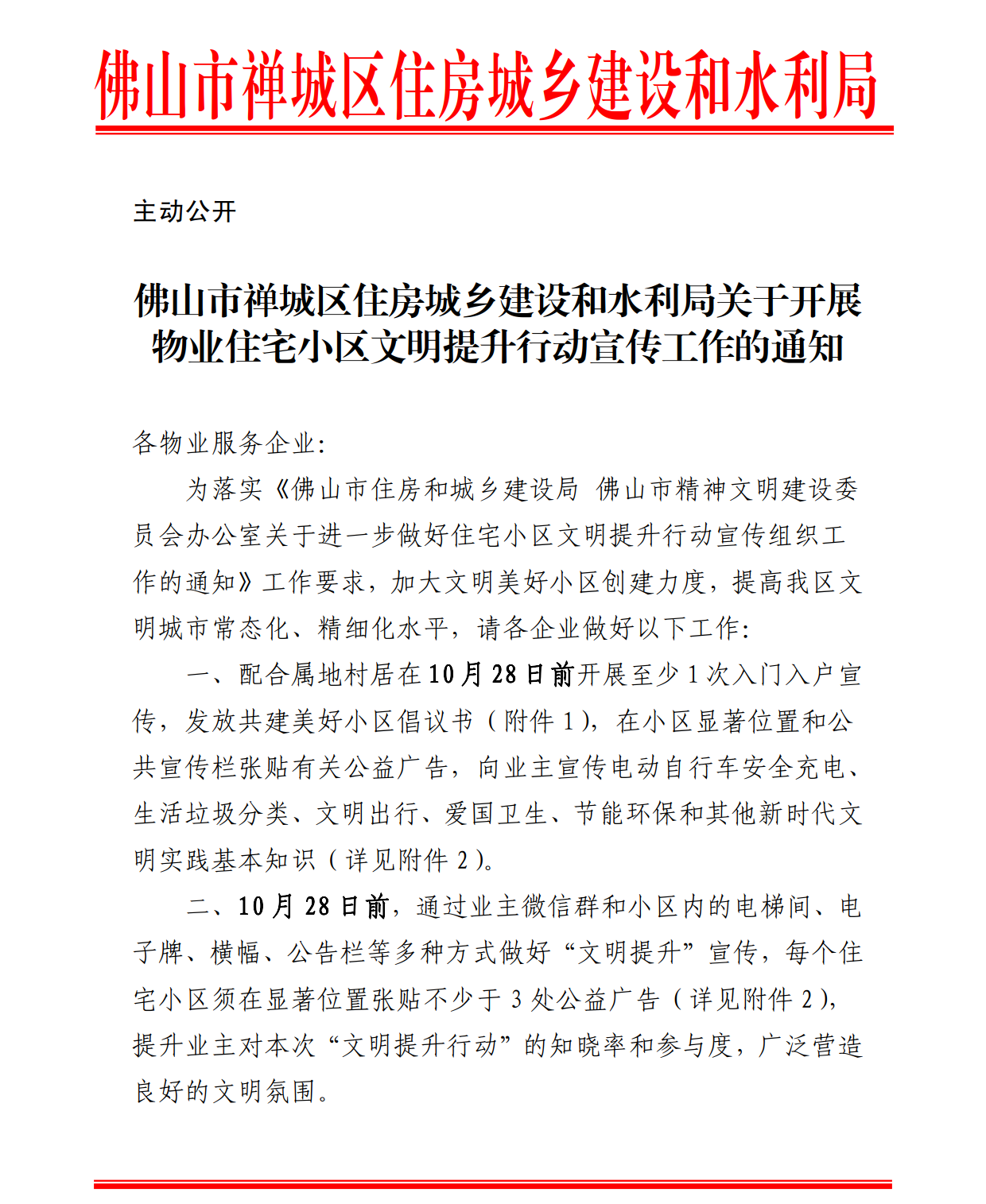 文明0.png
