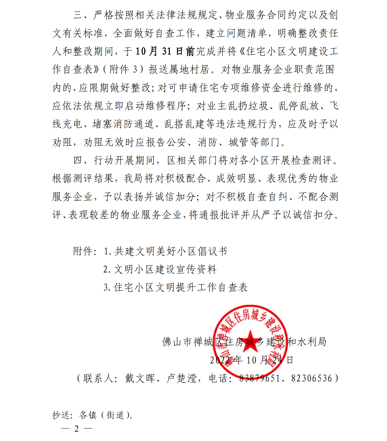 文明0_1.png