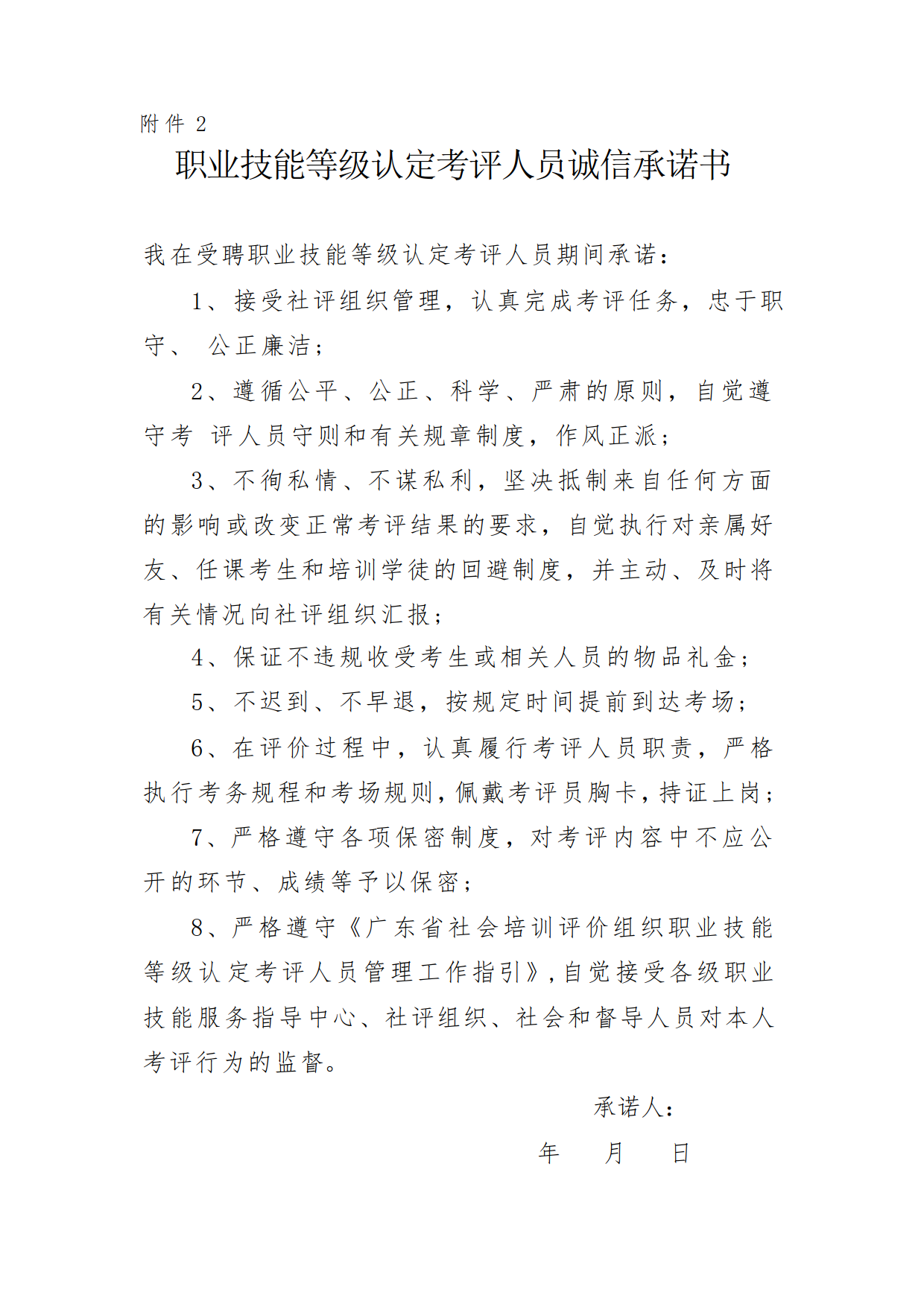 6号6.png