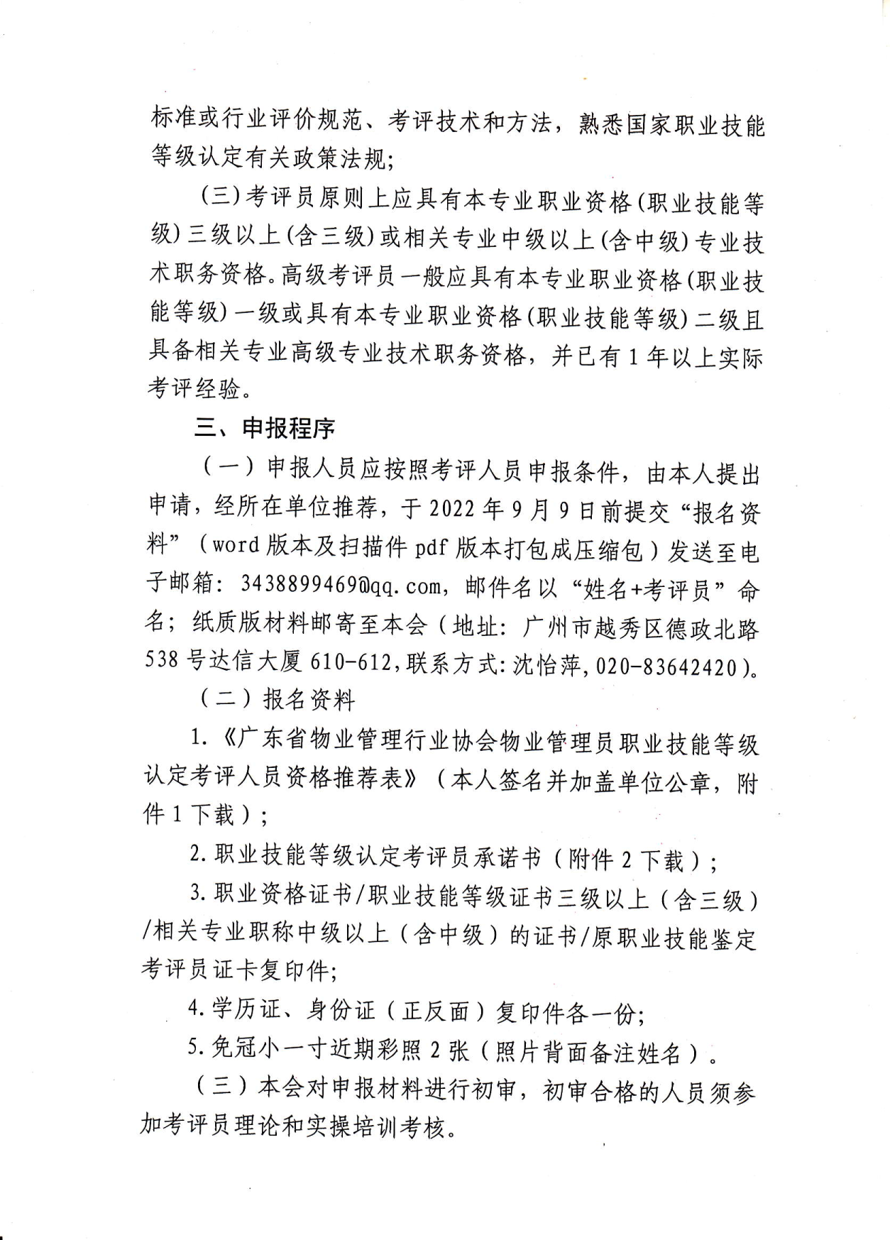 6号2.png