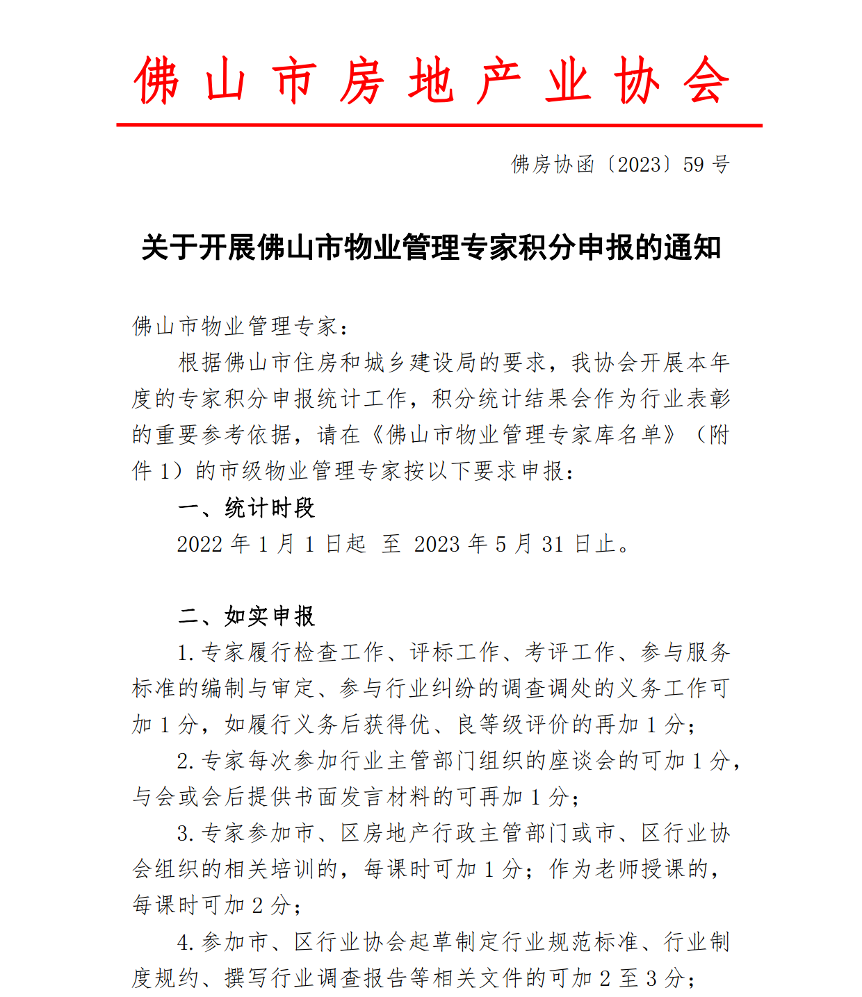 积分.png