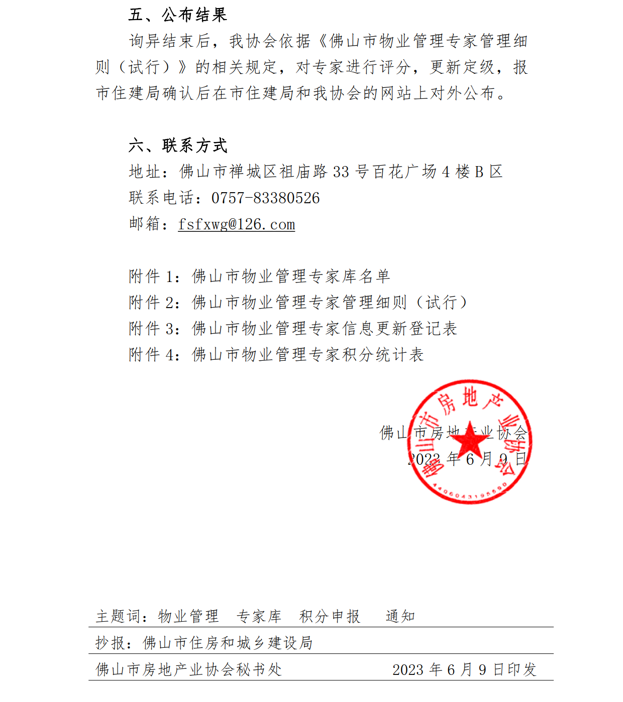 积分_2.png