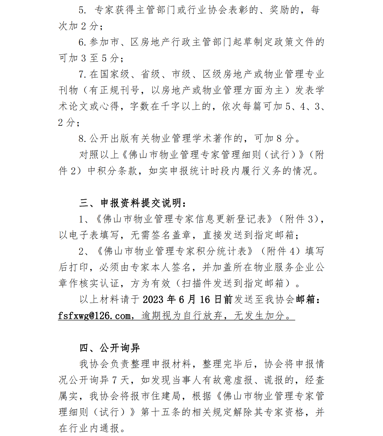 积分_1.png
