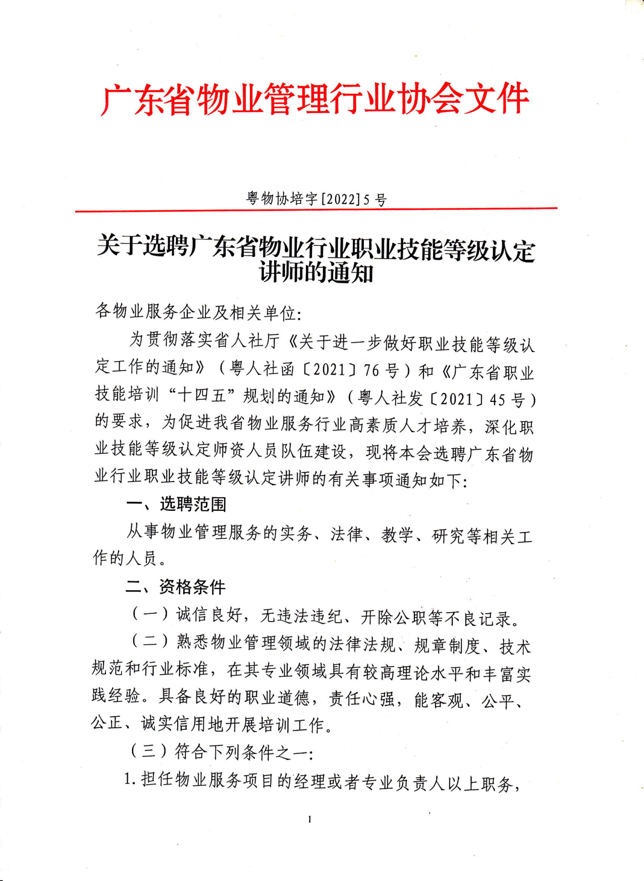 5号1.png