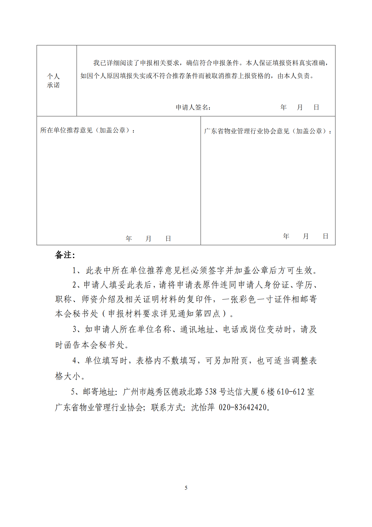 5号5.png