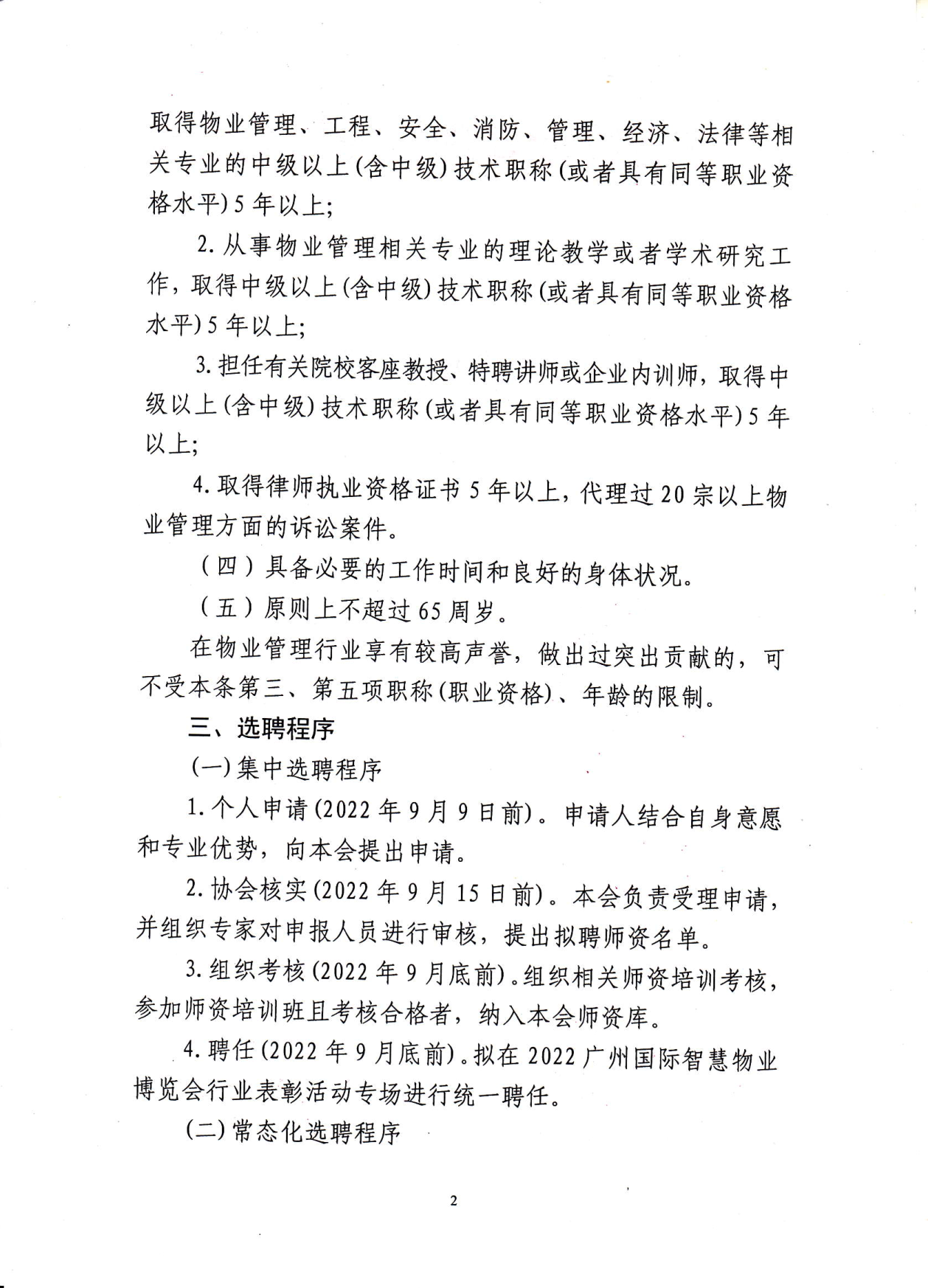 5号2.png