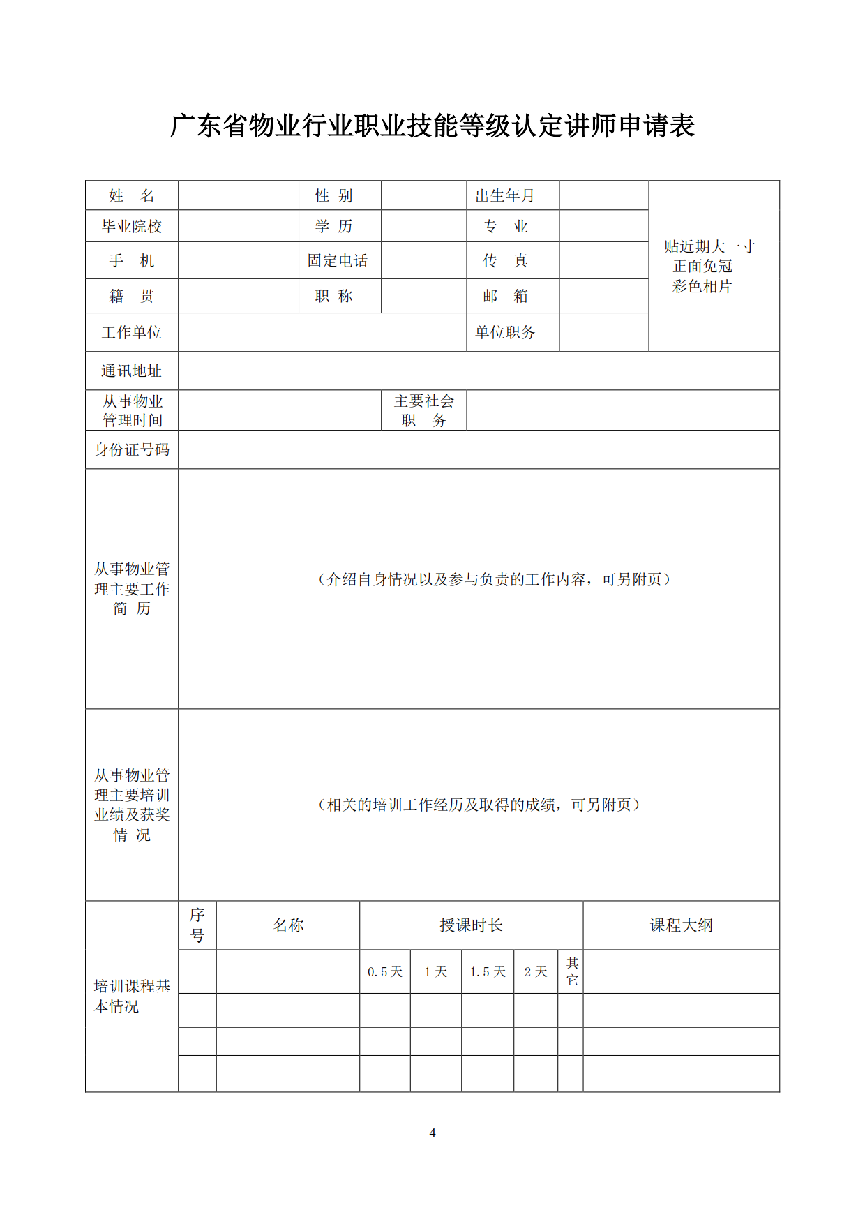 5号4.png