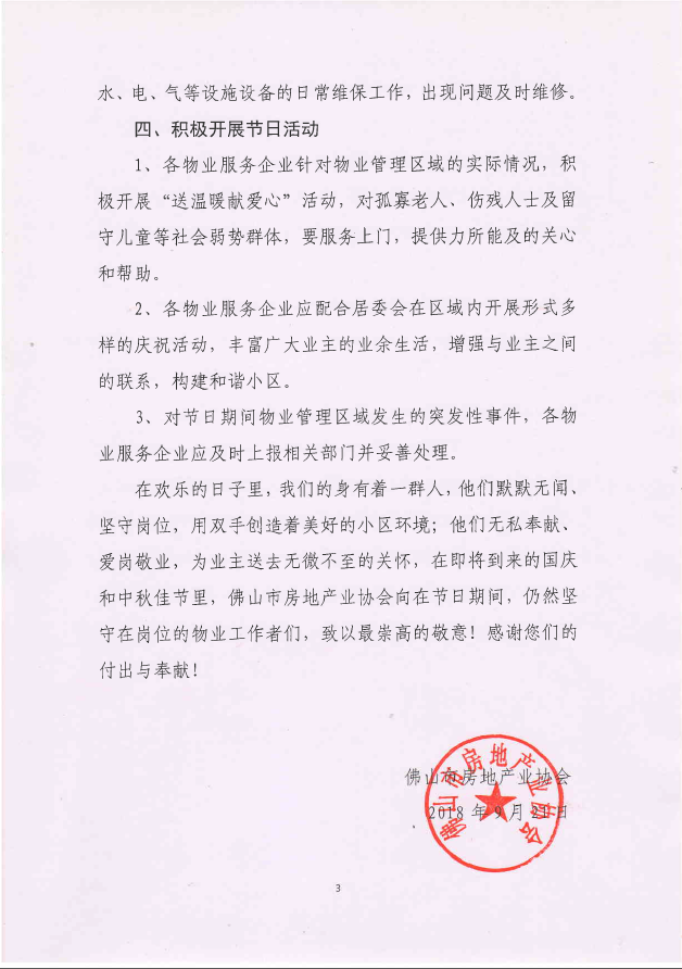 加强3.png