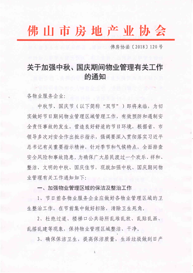 加强1.png