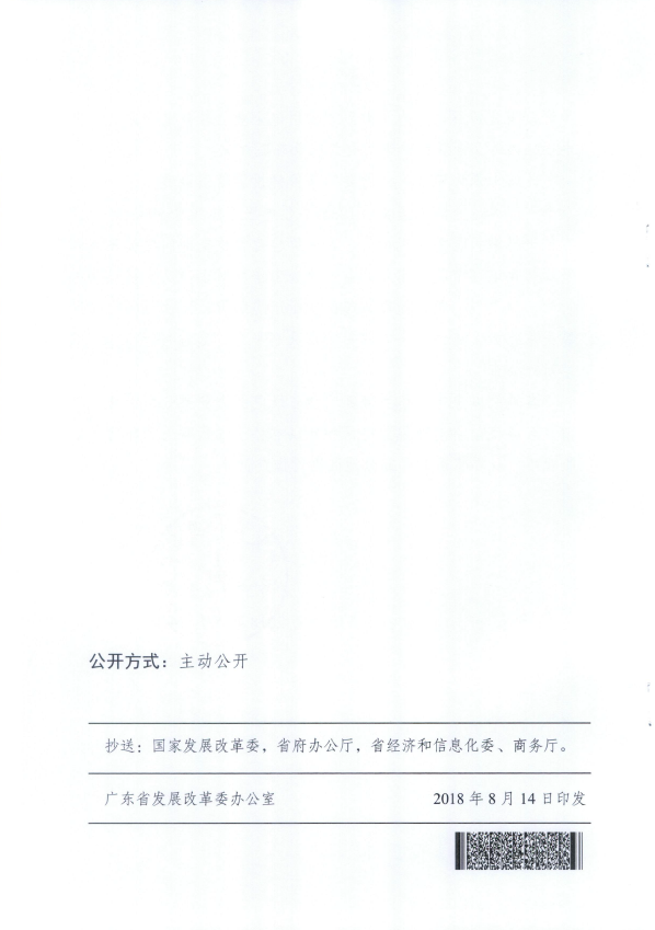 供电6.png