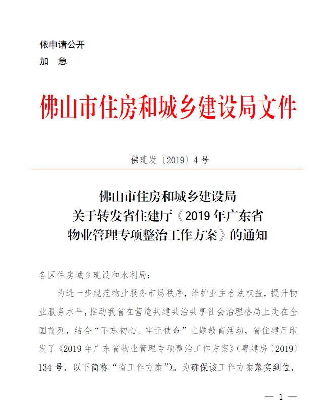 QQ截图20190816142357.png