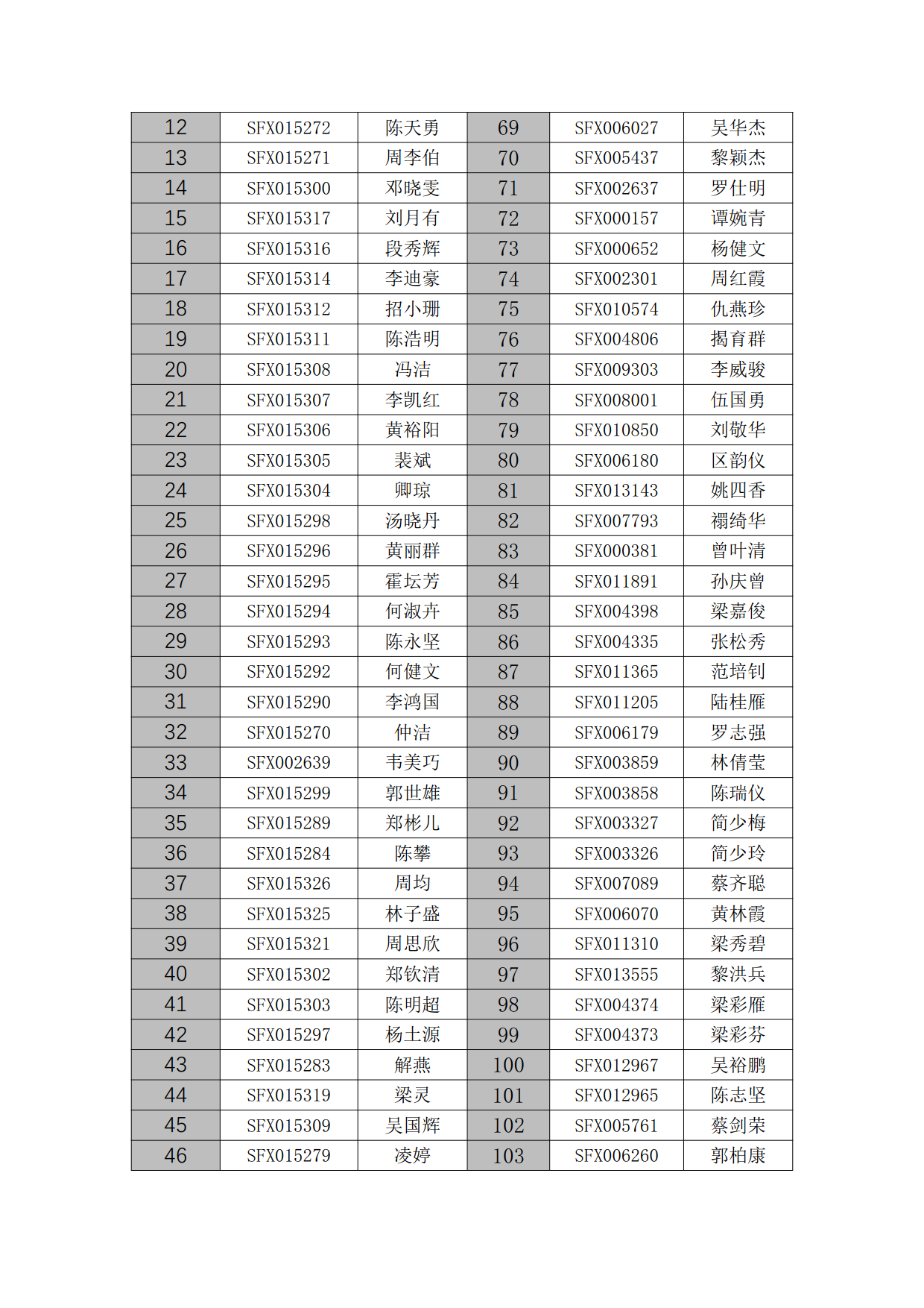 第11批0_2.png