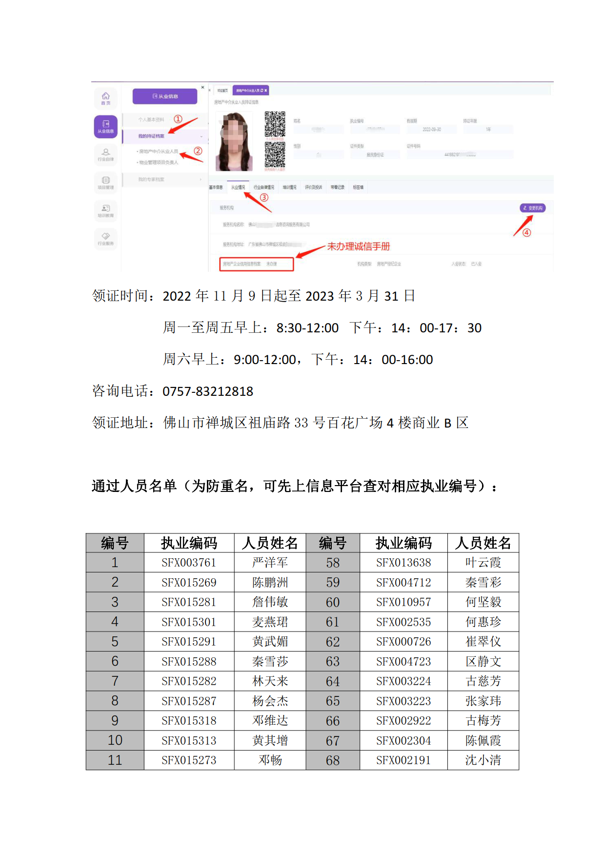 第11批0_1.png