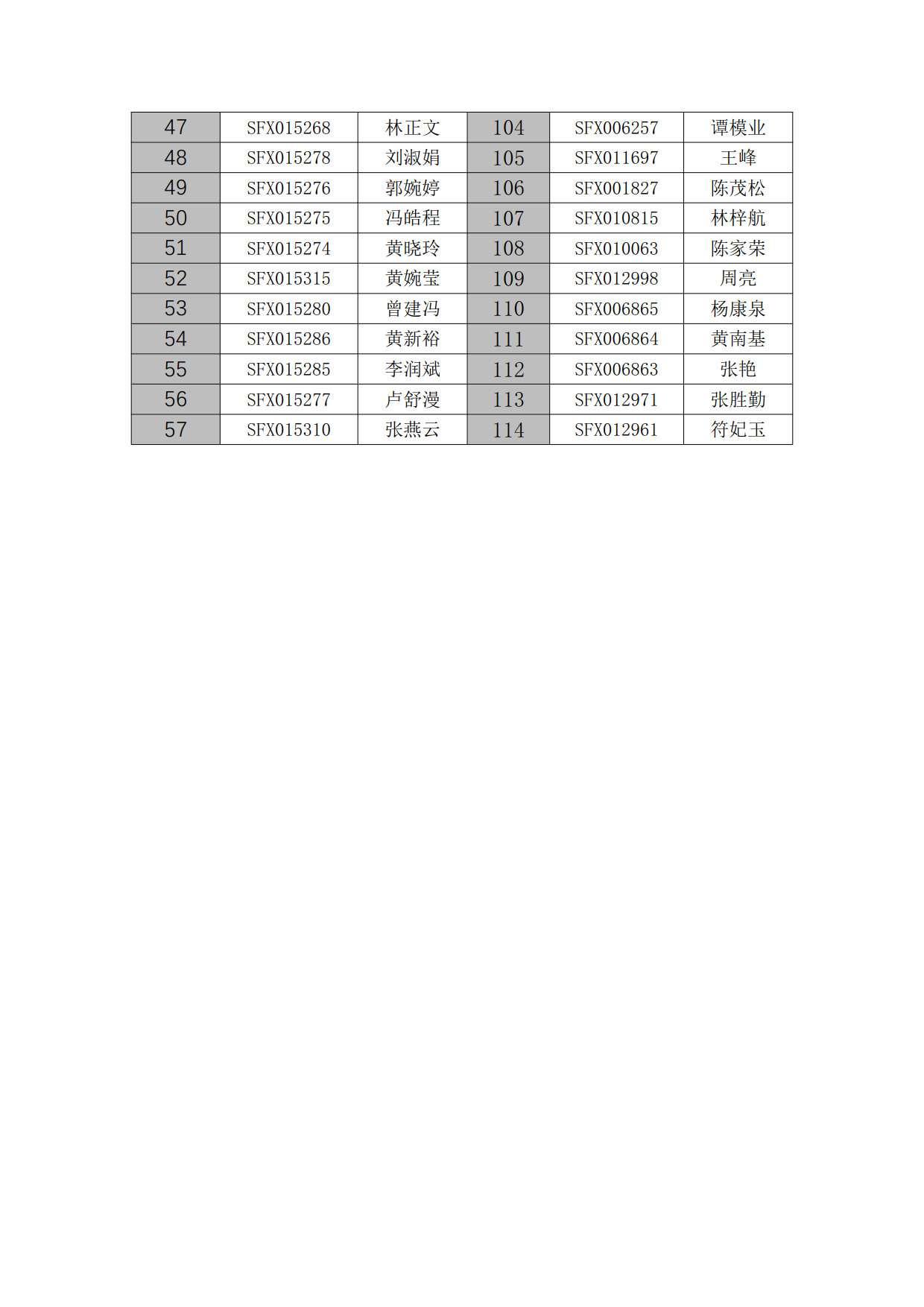 第11批0_3.png