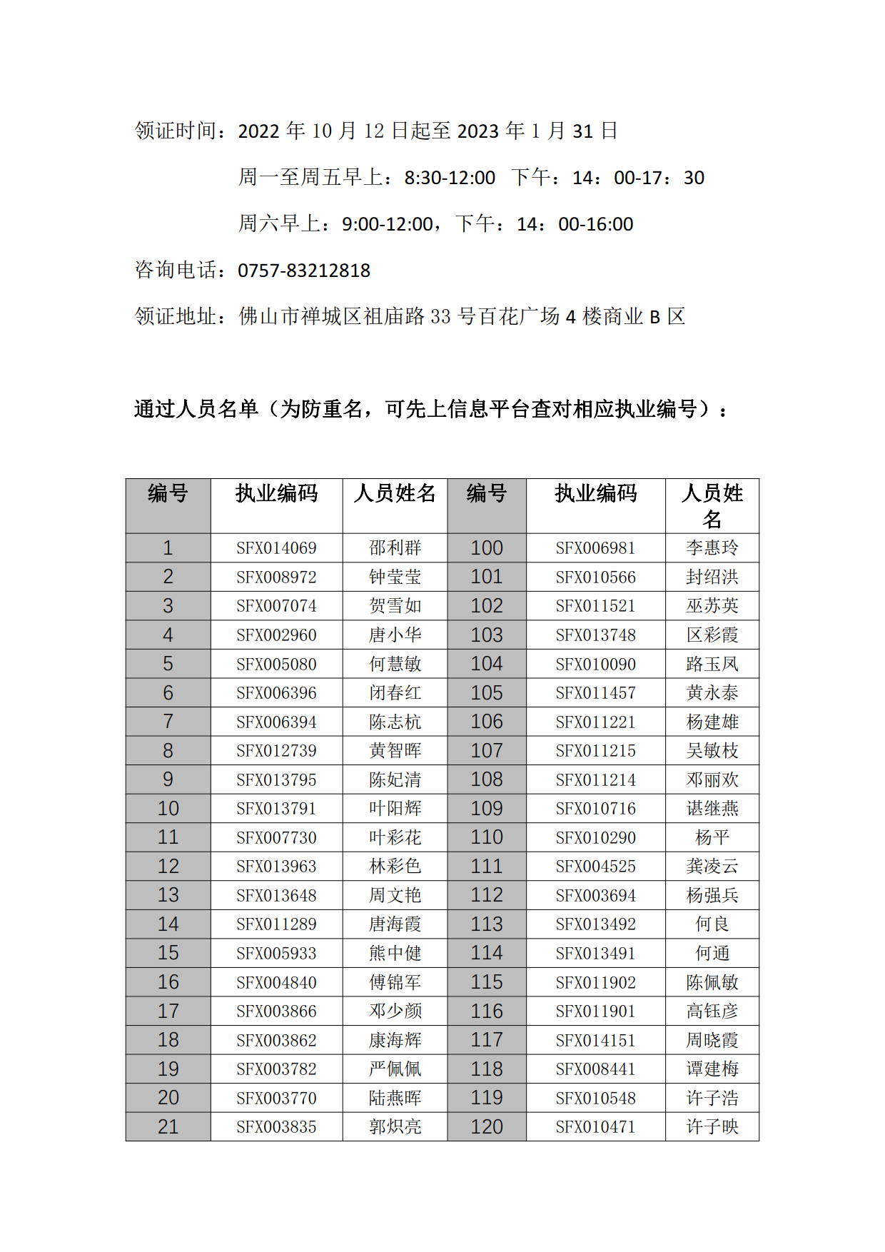 全8-0_1.png