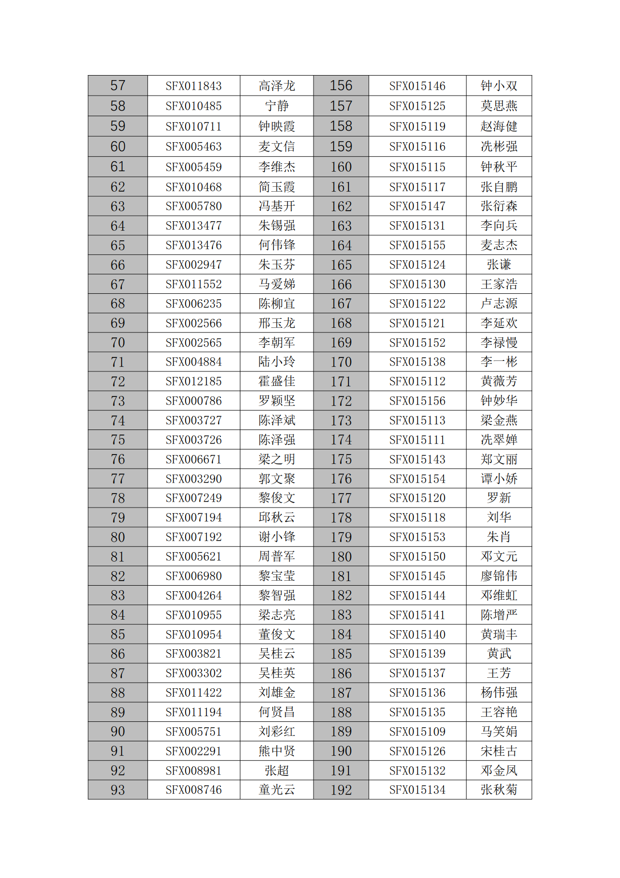 全8-0_3.png