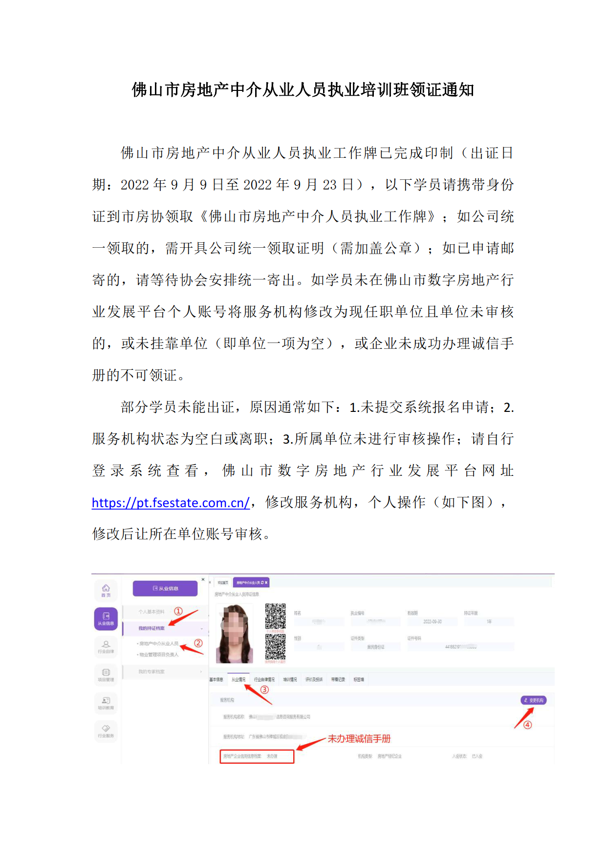 全8-0.png
