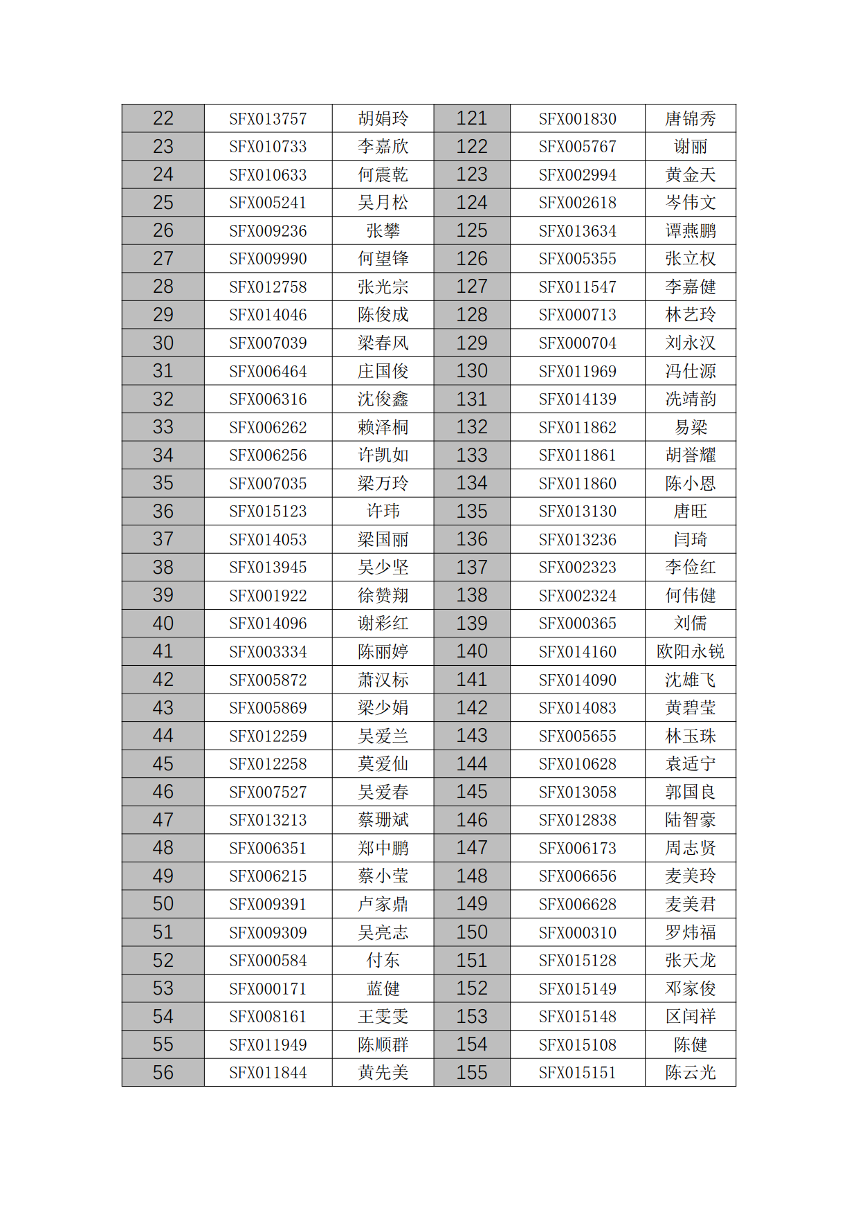 全8-0_2.png