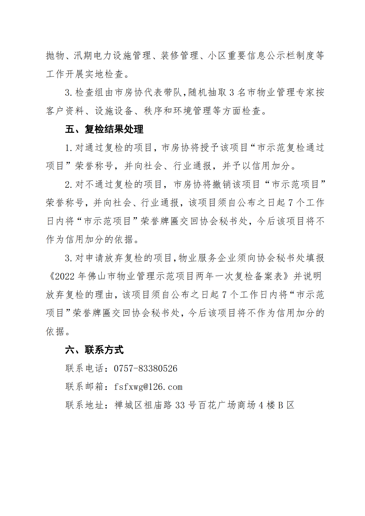复检0_2.png