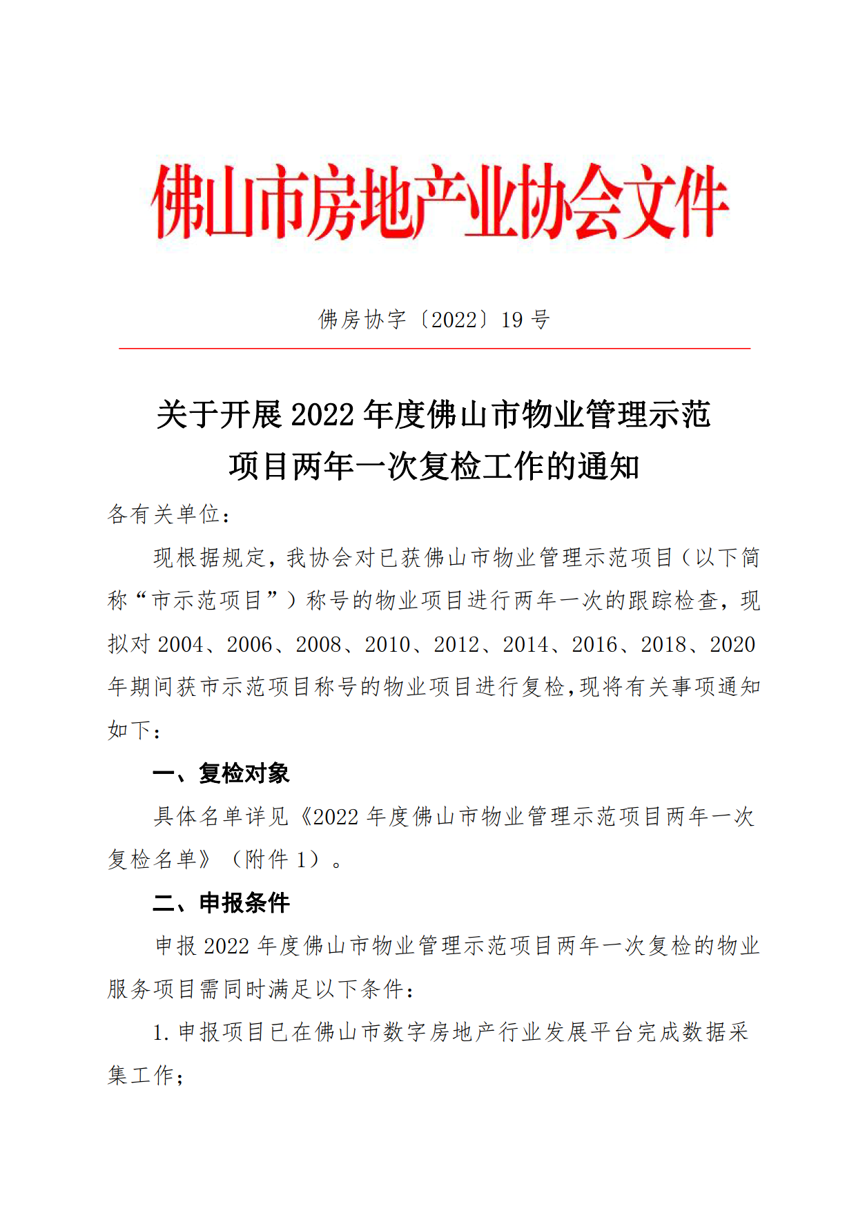 复检0.png