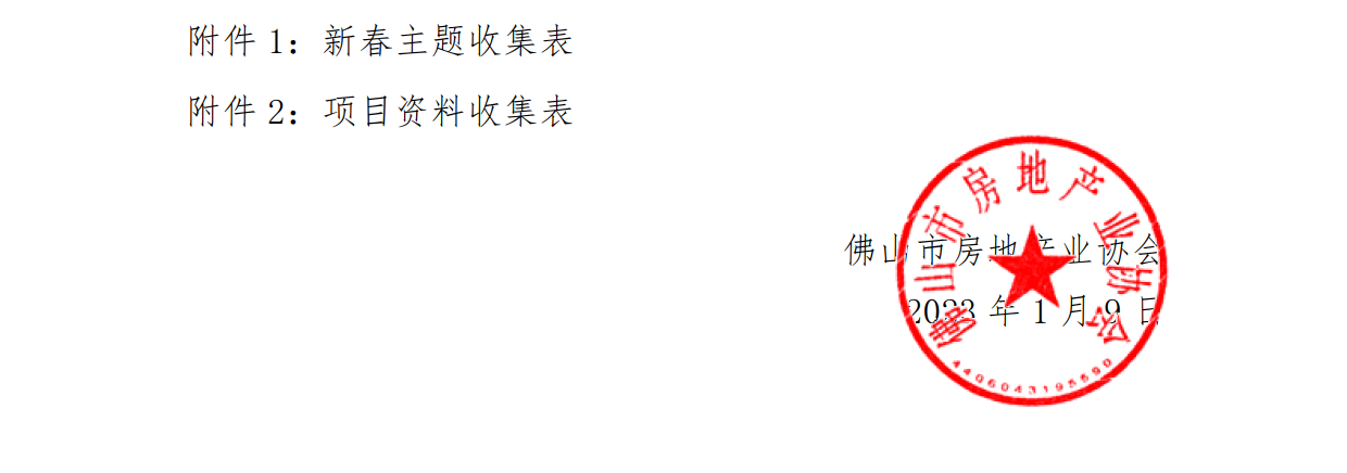 新春推文_3.png
