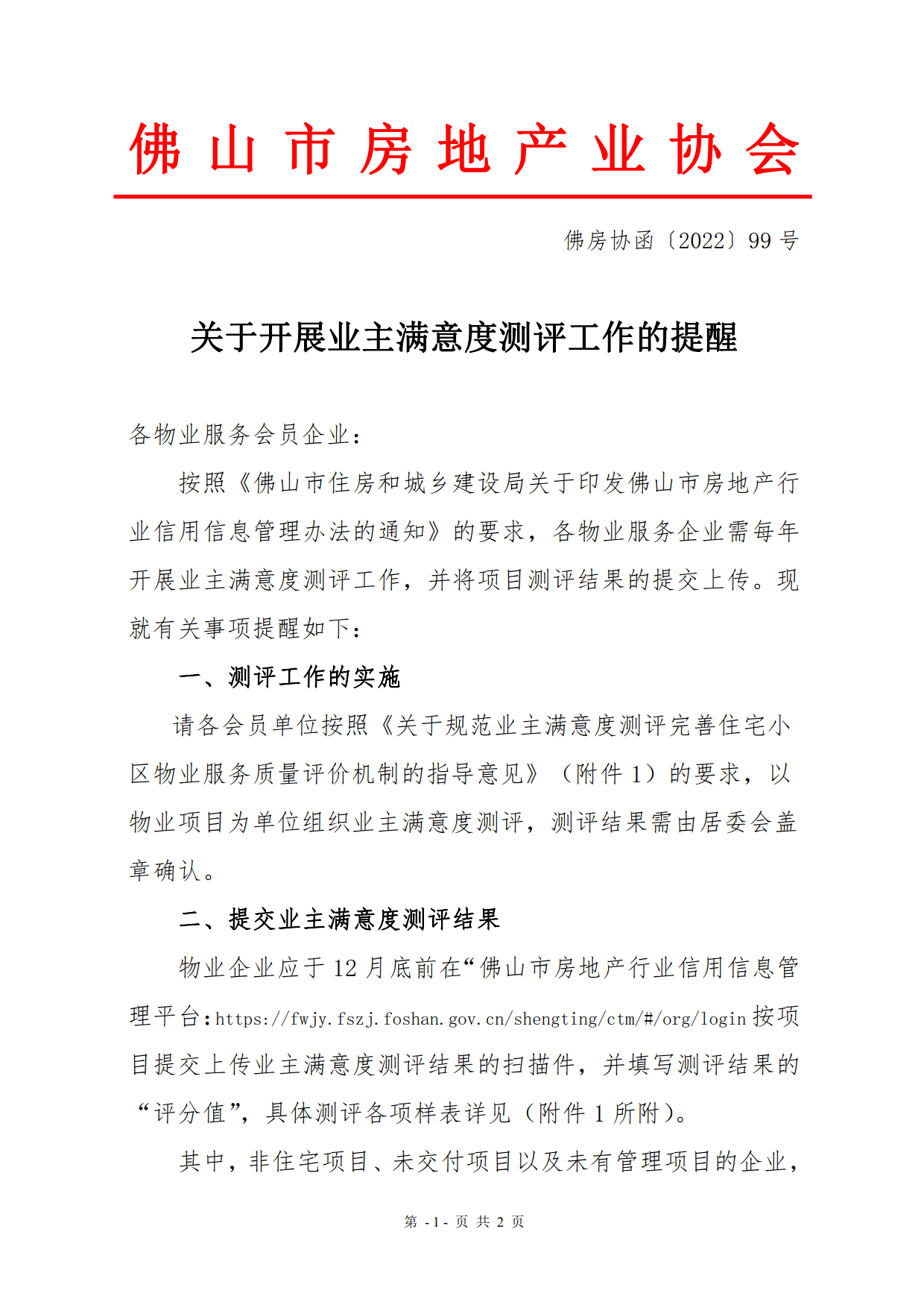 测评0.png