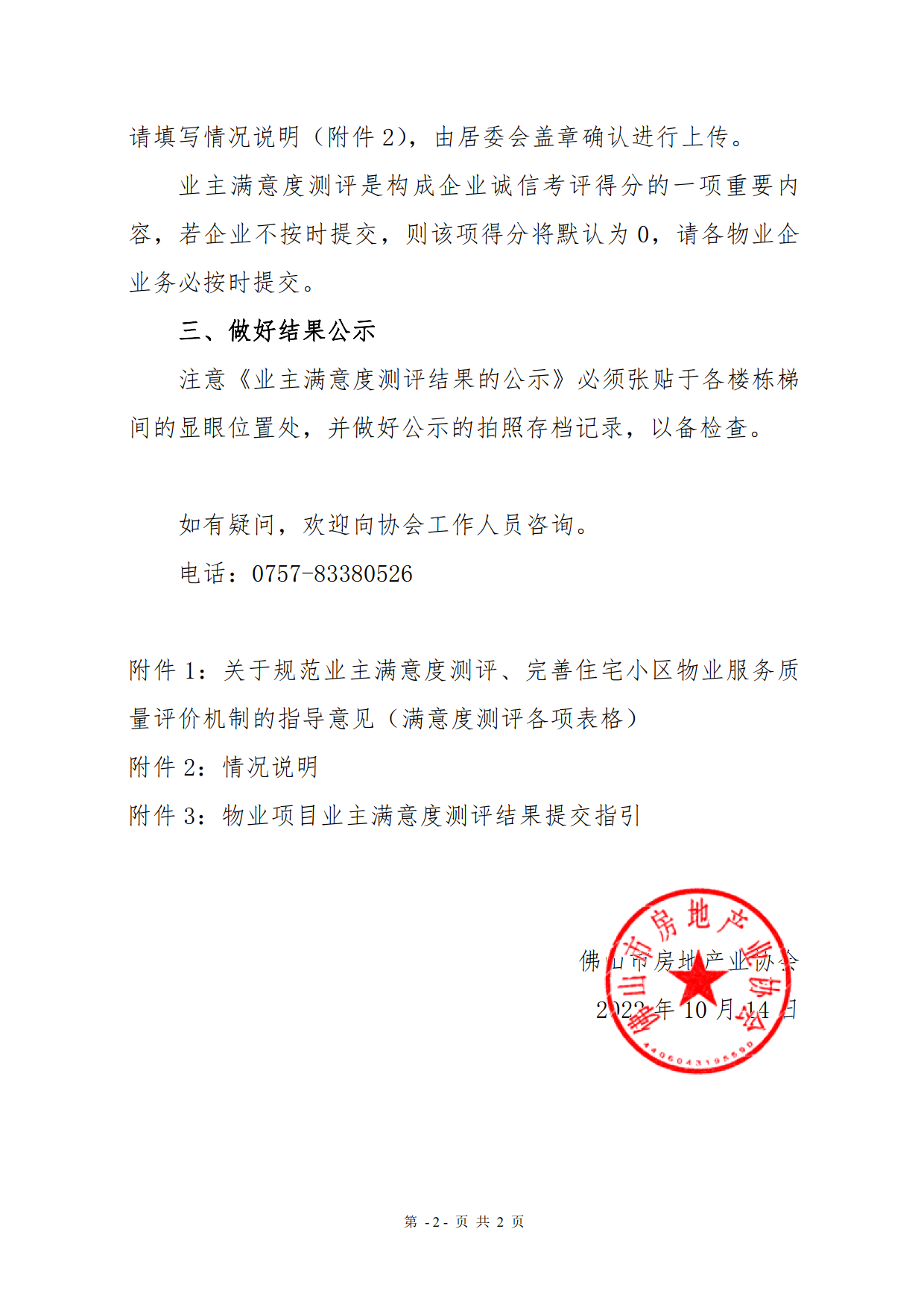 测评0_1.png