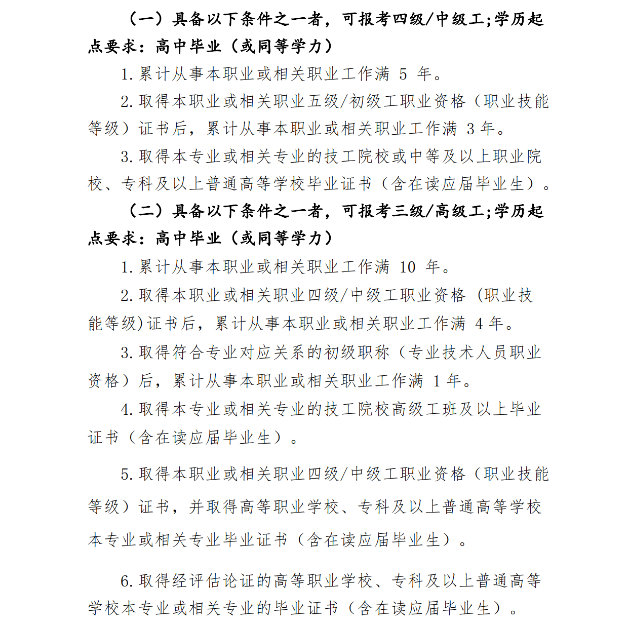 物业通知_1.png