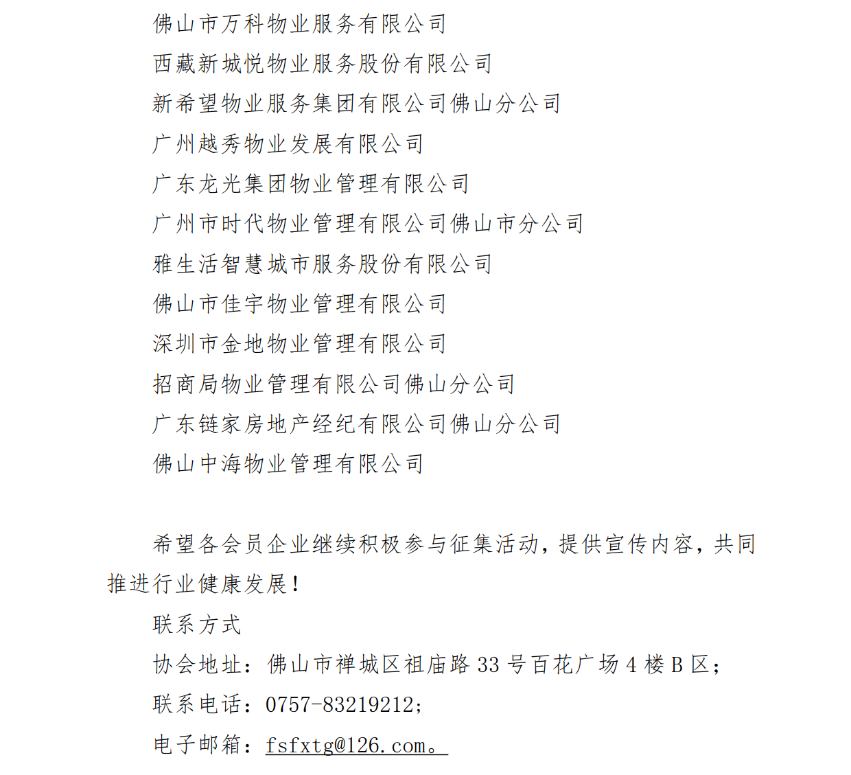 表彰_1.png