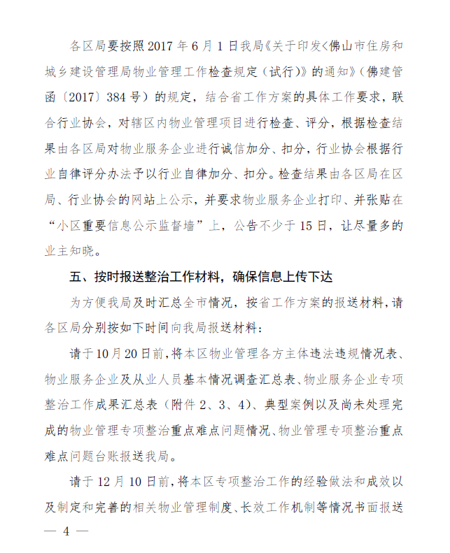 QQ截图20190816142433.png
