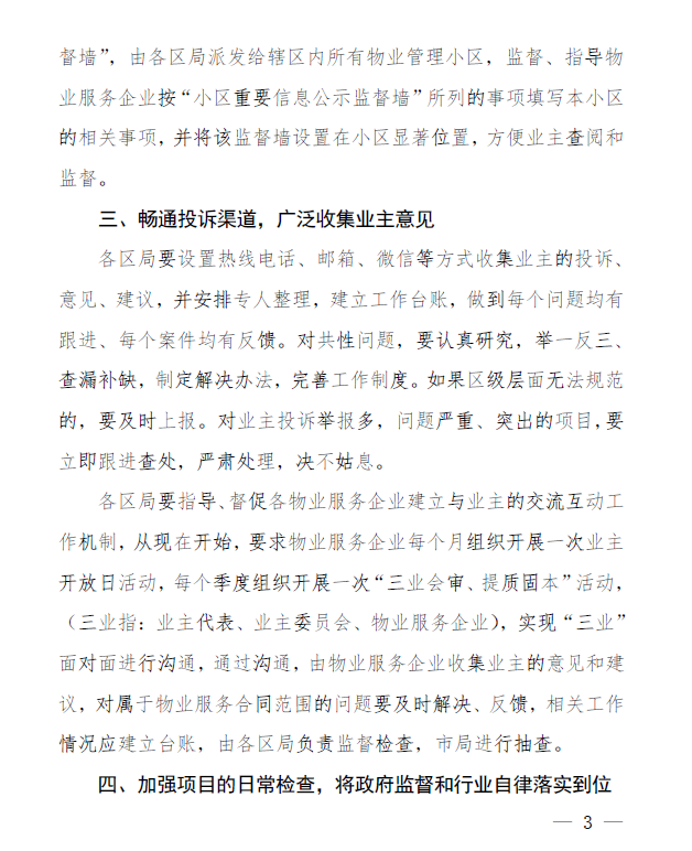 QQ截图20190816142421.png