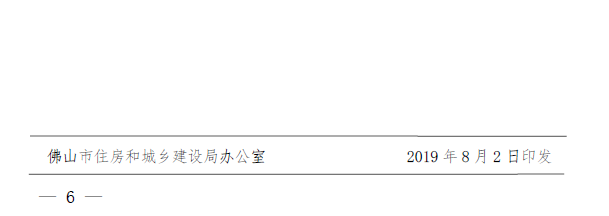 QQ截图20190816142454.png